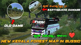 കാത്തിരിപ്പിനു വിരാമം കേരള മാപ് വന്നു 🤩🥳|| New Kerala Like Map In bussid V4 ||#bussidmods