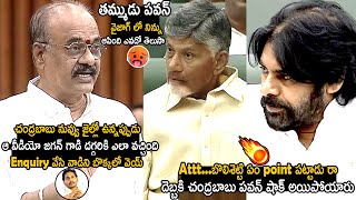 Chandrababu Naidu And Pawan Kalyan Shocked Over Bolisetty Srinivas Comments On Ys Jagasn | TCB