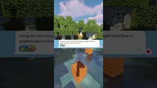 Майнкрафт но КОММЕНТАРИИ ПОДПИСЧИКОВ |KAFRI#minecraft  #майнкрафт#shorts