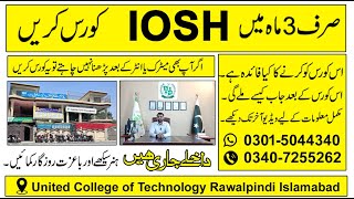 IOSH Certification in Pakistan | IOSH Course In Rawalpindi Islamabad | IOSH Safety Training Pakistan