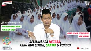 ✨RE-Live Gus Baha' NGAJI SPESIAL HARI SANTRI | Sebelum ada negara, yang ada  ULAMA, SANTRI & PONDOK