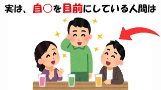 最後の決断をする直前の人間の雑学