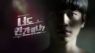 [ENGSUB] Are You Human Too? EP 21 22 Preview | Seo Kang Joon & Gong Seung Yeon