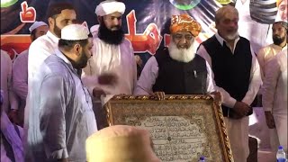 EID Party in DI Khan || Maulana Fazlur Rehman Speech Part 1