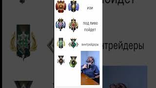 База #dota2 #дота2 #рекруты #pudge