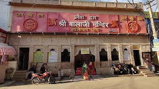 Shree Balaji mandir Salasar