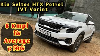 Kia Seltos HTX Petrol | Full Review | IVT Varient |