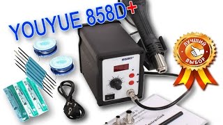 Паяльная станция Soldering Station YOUYUE 858D+