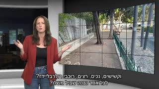 האם נמצא הפתרון למשבר התשתיות בישראל? | זצ