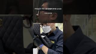 와이제이럭스 구찌 홀스빗 1955 스몰 탑핸들백 화이트 621220