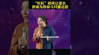 杨老师 【 激励篇 】