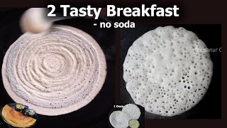 2 easy dosa recipes for morning breakfast | easy and healthy south indian dosa recipes