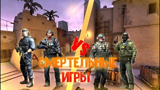 ИГРЫ С ПОДПИСОТАЙ В CS:GO