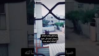 رمضان مبارك على جميع انشالله