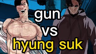 gun vs hyung suk lookism