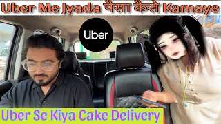 UBER ME MAZA TO AAJ AAYA | Rs. 2000💸💵 In Just 5 Hr ⏱️ ||