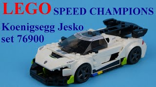 LEGO SPEED CHAMPIONS Koenigsegg Jesko set 76900   build (TUTORIAL)