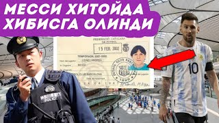 Месси Хитойда ҳибсга олинди