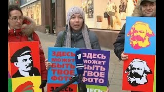 Москва. Митинг в честь 100 летия Великой Октябрьской Социалистической Революции