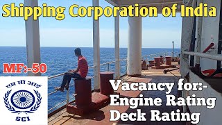 SCI(Shipping Corporation Of India) Deck Rating & Engine Rating Job Vacancy// Last Date:- 13.12.2023