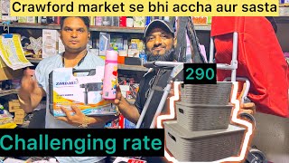 #warsibazar me welcome hai new items ke sath Aur gift 🎁 bhi milega Crawford market Sebi Sasta￼ 90%of