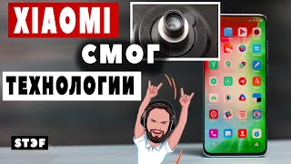 Xiaomi всех УДИВИЛ! | Новый Xiaomi Mi Mix 2021 | ТЕХНОЛОГИИ 2020