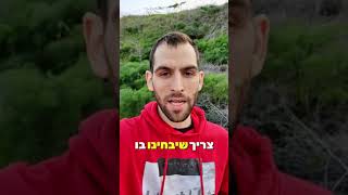 אף אחד לא מבחין בעצב שלך עד שבסוף...