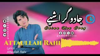 Chilasi New Song By Attaullah Rahi phunay Phunen New Chilasi Songs 2024