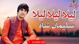 Laila Laila Laila Zar Sham Lata Laila | Suleman Shah Pashto Song 2023 | Pashto New Song 2023 | HD