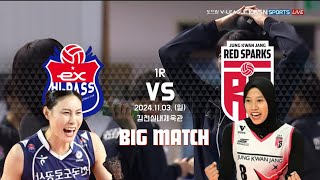 FULL MATCH HI PASS vs RED SPARKS | ROUND 1 | V-League 2024 - 2025.