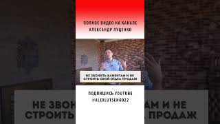 Аутсорсинг Отдела Продаж. Шаги подключения Call-центра на аусторсе