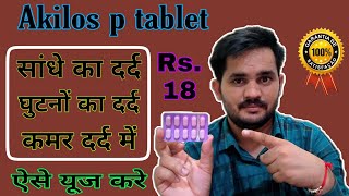 akilos p tablet uses review in hindi|| akilos p tablet