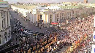 Крёстный ход на Невском проспекте Санкт-Петербурга 12.09.2013 с вебкамеры VPITER.COM