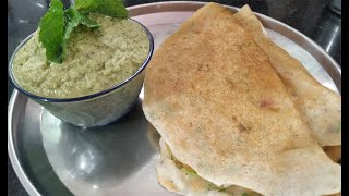 Onion Dosa Recipe, Neerulli dose, How to Make Onion Dosa, Eerulli dose, dosa recipe #ruchi recipes.