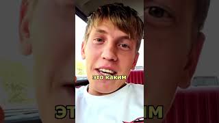 Карма сыграла в шутку с Щербаковым 😂 | #стендап #щербаков #юмор