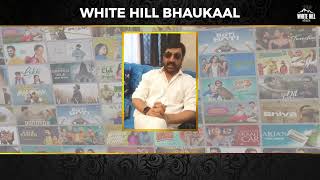 RAJU SINGH MAHI : Introduction Video | WHITE HILL BHAUKAAL | BHOJPURI GAANE | भोजपुरी गाना