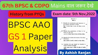 BPSC AAO Mains Analysis: General Studies Paper I