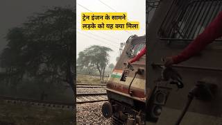 ट्रेन इंजन फुल स्पीड में टक्कर । Aaj Tak live #trainengineaccident #shorts