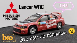 Это вам не еволюшн | обзор модели Mitsubishi Lancer WRC 1:43 IXO-Models