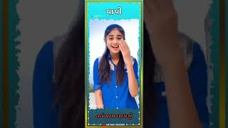 ❤️❤️VIJAY suvada new Gujrati status |New Gujarati Status ❤️❤️❤️#vijaysuvada#newgujratistatus#short