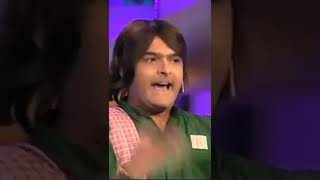 Kapil was Ramu Kaka part 2