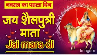 Jai Shail Putri Mata / Happy Navratri@readyforstudywithvlogs