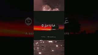 surah al alaq beautiful voice || best tilawat  alquran#quranrecitation #best_quran_listen_in_world