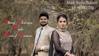 Binny Sharma Weds Manoj Kumar {Live Wedding Ceremony  } Akash Studio Bhadson Mo.98557-15788