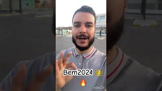 الفرق بين الطعن و الاستئناف 🚨⭐️ مادة التربية المدنية #bem2024 #اكسبلور #bem