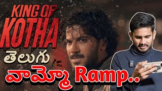 King Of Kotha Telugu Official Trailer | King Of Kotha Trailer Reaction & Review | Dulquer Salaman