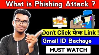 What is Phishing Attack ? Shocking Gmail Phishing Attack! Kaise Bache Phishing Se? IRKTECH 2021