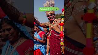 વિશ્વ આદિવાસી દિવસ | જય જોહર, જય આદિવાસી, #shorts #adivasi_song