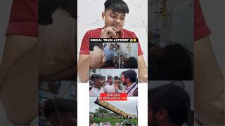 Bengal Train Accident 😭😔 #bengalaccident #media #godimedia #shorts #viral #muslimcommunity #youtube