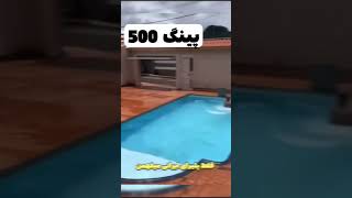 اینو فقط پلیر ایرانی درک میکنه 🤣❌ #کالاف_دیوتی_موبایل #پلیر_ایرانی #callofdutymobile #shorts